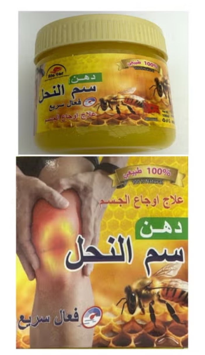 العطار كريم الجسم من سم النحل فعال وسريع ١٠٠ مل - Image 1